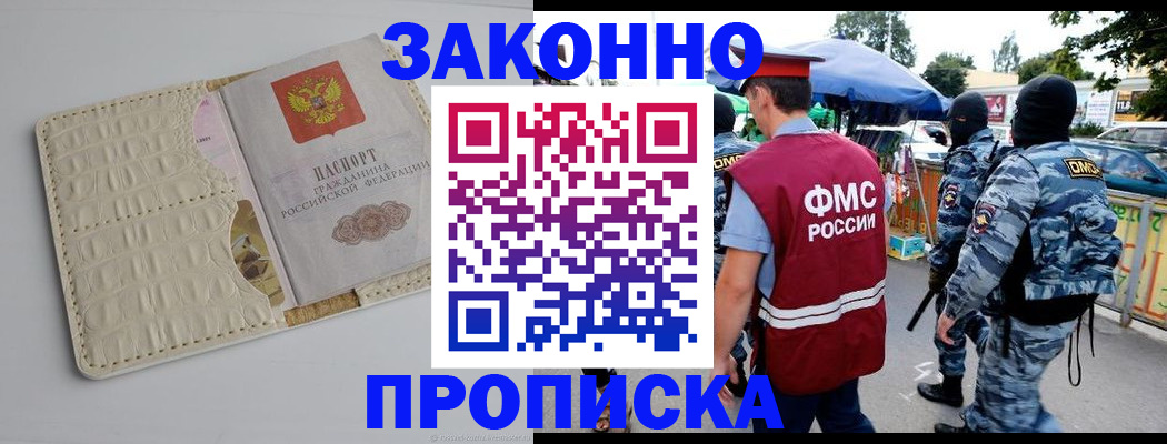 регистрация в Омутнинске